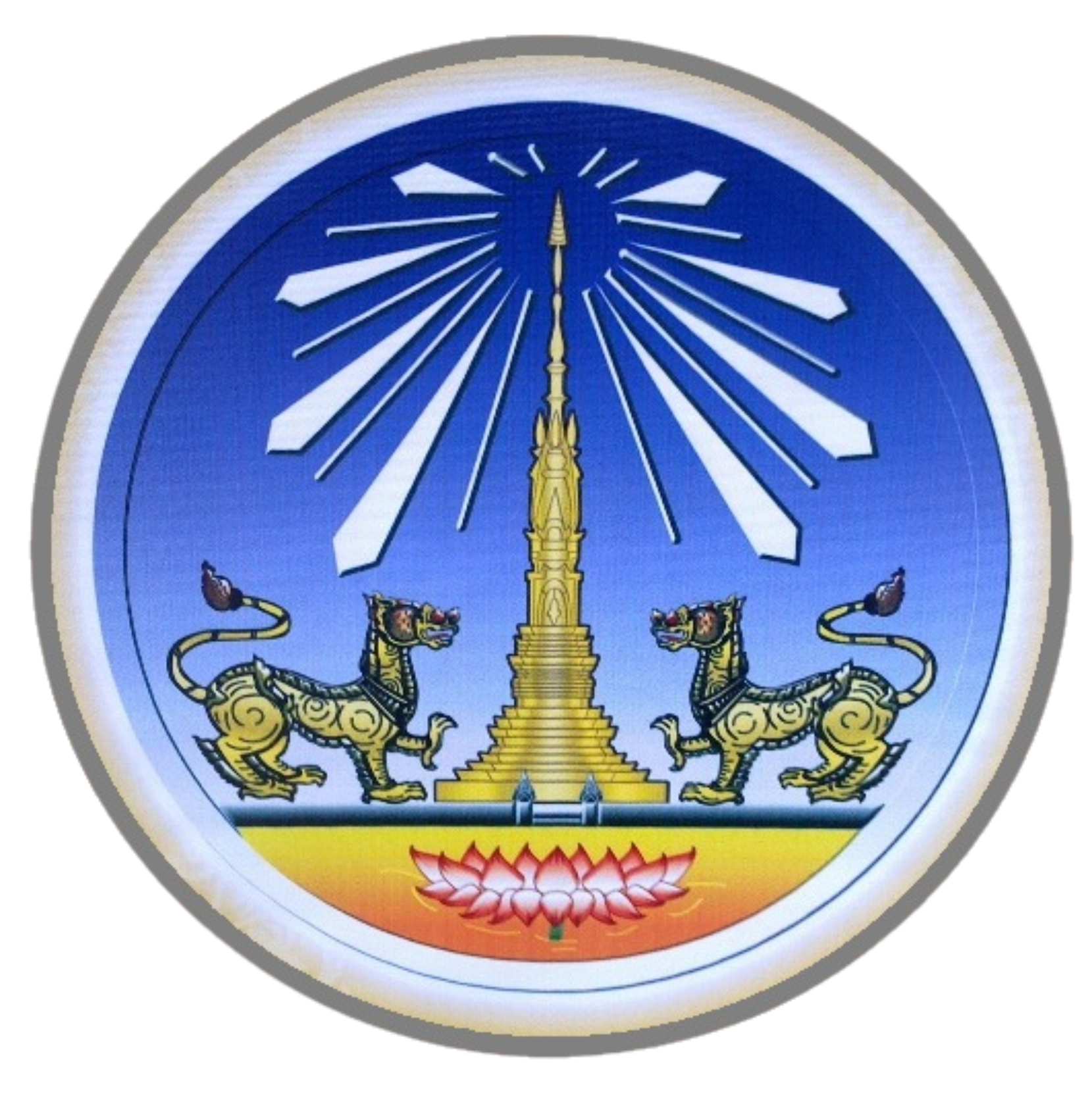 รูปภาพ